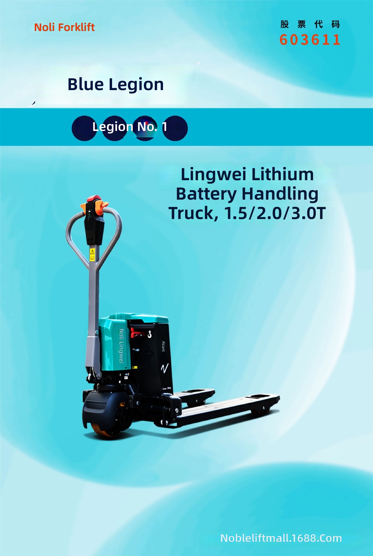 Electric Pallet Truck, 1.5-3 T - Heavy Equipment Lift ulasan dan harga