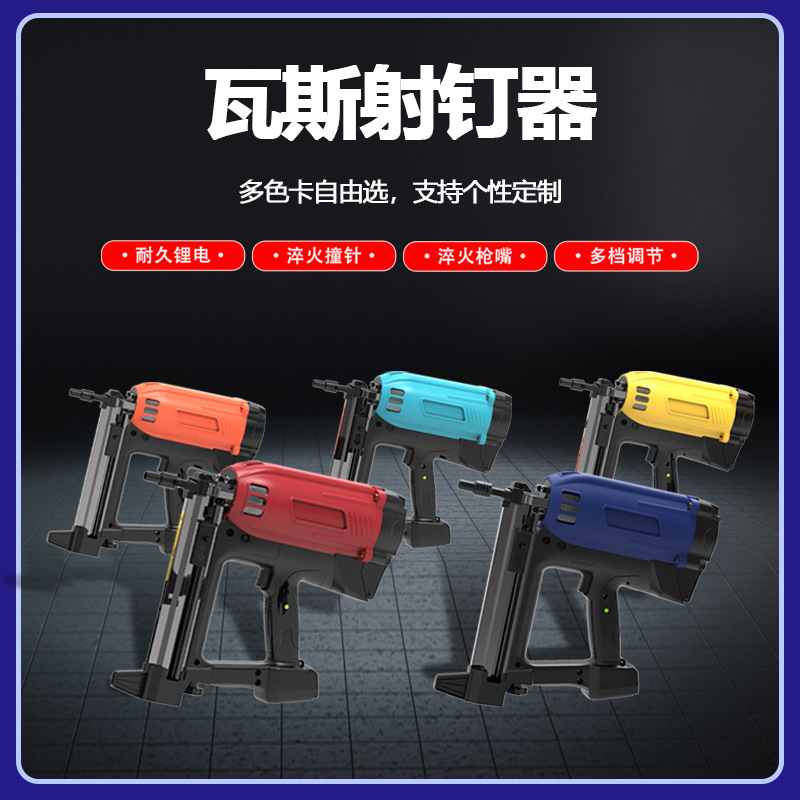 Industrial Pneumatic Nail Gun  - Heavy Equipment Electrician ulasan dan harga